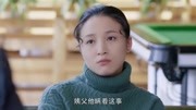 《我和我的儿女们》子女们不明白 钱广何为要隐瞒自己是桃李万山的身份片花完整版视频在线观看爱奇艺