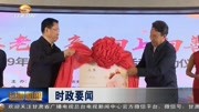 提升医疗服务和健康管理水平 不断提高老年人获得成就感幸福感资讯高清正版视频在线观看–爱奇艺