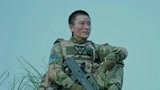 《空降利刃》片尾曲《过命的弟兄》MV