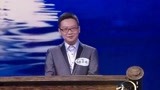 中国诗词大会：选手答题老师开场刚讲完，直接答对，真是好运！