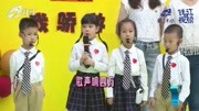 幼儿园小朋友用自己的“花样” 祝福祖国生日快乐资讯高清正版视频在线观看–爱奇艺