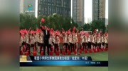 联盟小学师生挥舞国旗表白祖国:我爱你,中国!资讯搜索最新资讯爱奇艺