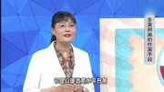 都市大医生:女性专属疾病,作案手段使雄性激素升高,夺走美貌!健康高清正版视频在线观看–爱奇艺