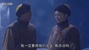 少林寺传奇3:和尚救人遇上师兄弟,他们被妖术蛊惑,这下难办呀片花完整版视频在线观看爱奇艺