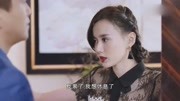 暖爱:总裁当面拆穿妻子,妻子慌了片花高清完整版视频在线观看–爱奇艺