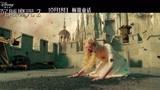 艾丽·范宁揭秘《沉睡魔咒2》童话背后的“神展开”！
