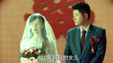激荡：陆江涛甜蜜求婚林霞，却因温泉一句话直接逃婚离开