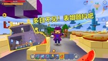 迷你世界都2019年了你会彩字和表情包吗一个视频全部学会
