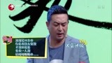 今夜现场秀：张嘉译挑战剧中角色互换，调侃李乃文的“贱”色难演