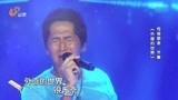 超强音浪：传奇歌者齐秦，变吹口琴变演唱《外面的世界》！好精彩