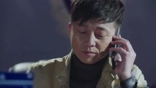 《卧底归来》刘奕君实力展现男人该有的样子