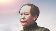 中国出了个毛泽东 东方欲晓