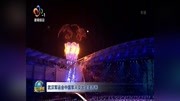 武汉军运会中国军人交出完美答卷资讯搜索最新资讯爱奇艺