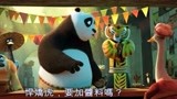 功夫熊猫3，木鱼三分钟影评，比中国更中国的画风满血复活