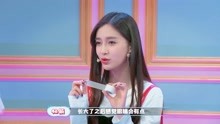 《变身总动员》【八卦爆料】女神竟然也贴双眼皮?baby的大眼烦恼