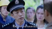 影视:穷乡僻壤出刁民!村民扣押人质闹事,差点跟警察打起来!第1集影视:穷乡僻壤出刁民!村民扣押人质闹事,差点跟警察打起来!片花完整版视频在...