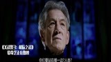 X战警3：万磁王开始演讲了，网友：真不愧是场面王！