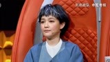 中国好歌曲：山人乐队成功晋级，宋宇宁遗憾离场，刘欢相当不舍！