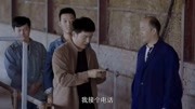 副书记在肉驴厂搞调研,县里突然打来电话,书记反映亮了!第1集副书记在肉驴厂搞调研,县里突然打来电话,书记反映亮了!片花完整版视频在线观看...