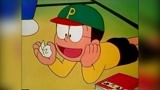 断断续续看了《哆啦A梦》，这集最佳投手帽里面的野比大雄简直太好看了