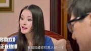 恋者多喜欢:老总跟美女提分手,美女狮子大开口,要三百万片花完整版视频在线观看爱奇艺