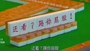 澳门风云:一手同花顺赢了一亿,对方出老千也赢不了赌神片花完整版视频在线观看爱奇艺