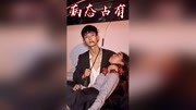 非你不可第2集 简介:男主在无法忍受时要了女主,说起来.女主还是第一个夺了他童子之身的女人.就冲这一点,他就一定要把她留在身边. 女主 @瑶宝(...