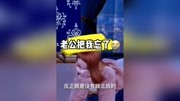 豪门天价前妻上部第281集283你个不安分的小女人原创完整版视频在线观看爱奇艺