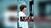 熬了这么久,终于...... 故事(O40300048)原创完整版视频在线观看爱奇艺