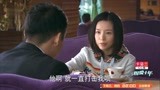相爱十年：刘元再次单独约韩灵，这人总是背后捅刀子，真不是东西
