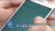 男子转账8000元,妻子收到后竟无法使用,支付宝如此“安全”!资讯完整版视频在线观看爱奇艺