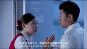 美女空姐首飞,竟然堵在厕所门口,乘客问吃什么!片花完整版视频在线观看爱奇艺