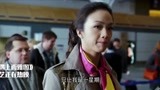 北京遇上西雅图：孕妇为到美国，浓妆高跟鞋，成功蒙混过关