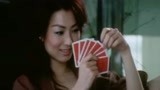 龙凤斗：盗生盗太玩打牌，两人玩出高级感，秀得一手恩爱！