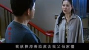 错爱2:小军只是一个孩子,后妈却把他当瘟神,一心想把他送出去第1集错爱2:小军只是一个孩子,后妈却把他当瘟神,一心想把他送出去片花完整版视...