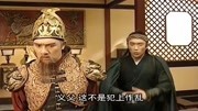 隋唐英雄传:忠心杨林为皇上连儿子都杀,却遇上杨广这样的皇帝第1集隋唐英雄传:忠心杨林为皇上连儿子都杀,却遇上杨广这样的皇帝片花完整版视频在...