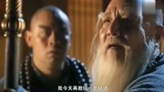 长老武功非凡,传授鲁智深绝世杖法,智深开眼了:受我一拜!第1集长老武功非凡,传授鲁智深绝世杖法,智深开眼了:受我一拜!片花完整版视频在线观...