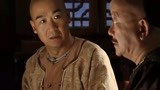 铁齿铜牙纪晓岚：和珅当着纪晓岚得面，说皇上坏话：幼稚得很！
