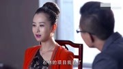 谎言的诱惑:宣璐璐变成拜金女,嫁入豪门不择手段,连男友都踹了第1集谎言的诱惑:宣璐璐变成拜金女,嫁入豪门不择手段,连男友都踹了片花完整版视...