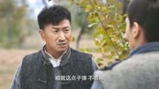 老头带人送东西,谁知男子带了两杆枪,幸亏管家出现几人逢凶化吉第1集老头带人送东西,谁知男子带了两杆枪,幸亏管家出现几人逢凶化吉片花完整版视...