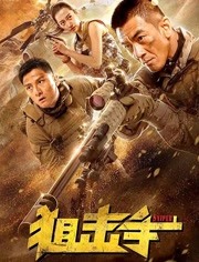 任天野