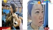 女护师压痕的照片曝光 母亲才知女儿随队支援武汉资讯搜索最新资讯爱奇艺