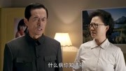 爷们儿:陈丽真不知廉耻!未婚先孕还栽赃嫁祸给国生!气炸了!第1集爷们儿:陈丽真不知廉耻!未婚先孕还栽赃嫁祸给国生!气炸了!片花完整版视频在...