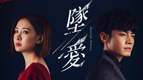 Watch the latest Moonlight Romance Episode 11 online with English subtitle for free English Subtitle