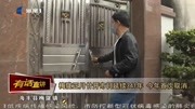 梅陇正月廿开市日延续341年 今年首次取消资讯搜索最新资讯爱奇艺