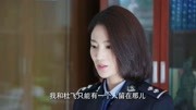 警花与警犬:李姝寒主动提出调离,竟是为了照顾杜飞一辈子!片花完整版视频在线观看爱奇艺