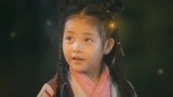 小小年纪就撩妹 带小三七着萤火虫
