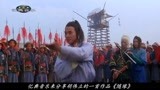 《太极张三丰》主题曲《随缘》把中华武术精神表达得淋漓尽致!