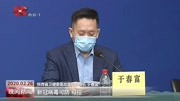 陕西省举行新冠肺炎疫情防控工作第十八场新闻发布会资讯搜索最新资讯爱奇艺