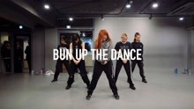 Dillon Francis, Skrillex - Bun Up the Dance Yeji Kim 编舞